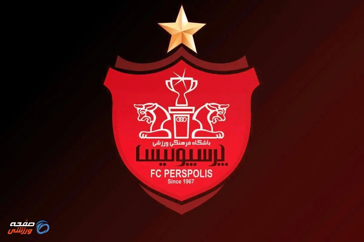 پرسپولیس بی‌مهار با ۱۴ برد متوالی