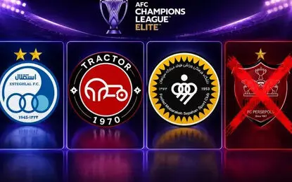  پرسپولیس از حضور در آسیا بازماند