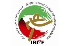نامزدهای نهایی انتخابات فدراسیون تکواندو مشخص شدند