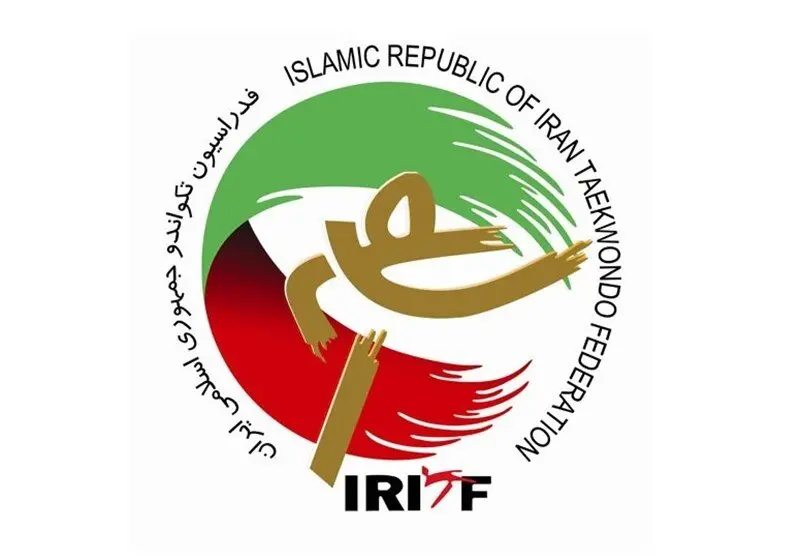 نامزدهای نهایی انتخابات فدراسیون تکواندو مشخص شدند