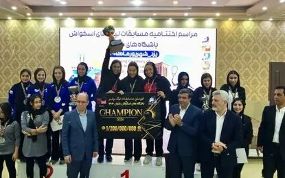 پرونده لیگ اسکواش ایران بسته شد/یزد بر بام ایران ایستاد