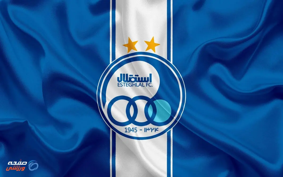 بغض استقلال با پاره کردن نوار قهرمانی پرسپولیس شکست
