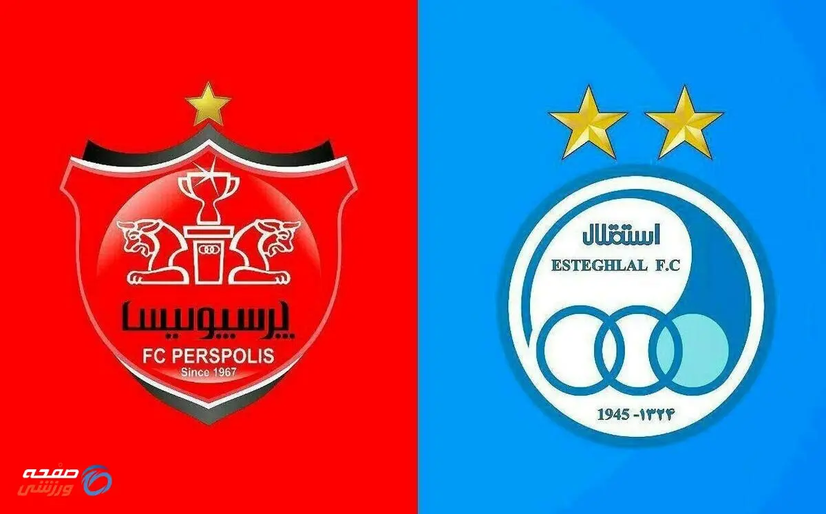 جنگ رسانه‌ای استقلال و پرسپولیس؛ وقتی خشم روی لوگوها خالی می‌شود!