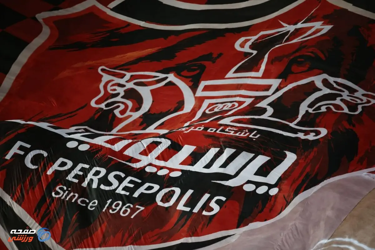 پرسپولیس رویایی، فاتح دومین لیگ فوتبال ایران