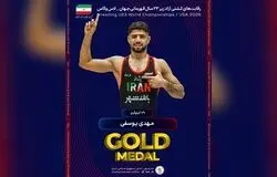 مهدی یوسفی هم طلایی شد