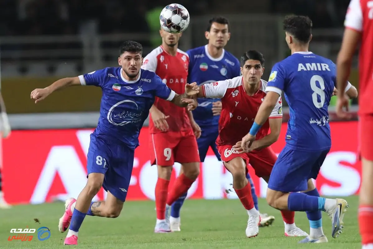 استقلال و پرسپولیس توسط کمیته انضباطی تبرئه شدند