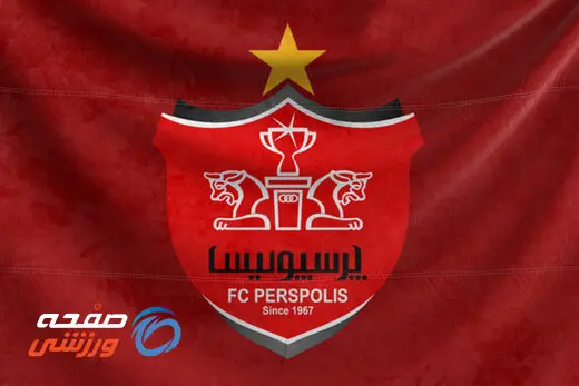  جشن باشگاه پرسپولیس عالی، اما بدسلیقه 