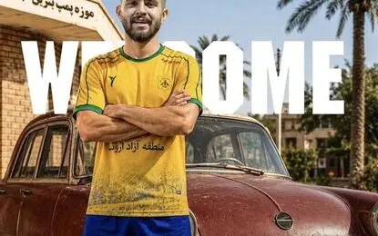 نفت آبادان یک مهاجم جذب کرد