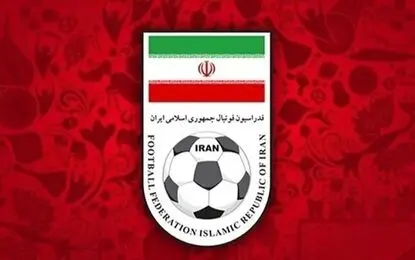 اطلاعیه فدراسیون فوتبال درباره پول دریافتی از فیفا
