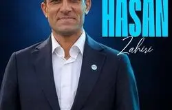یک داور دیگر در باشگاه استقلال خوزستان سمت گرفت
