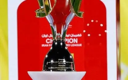 تصمیم نهایی؛ جام قهرمانی به استقلال نمی‌رسد
