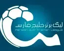 اسامی محرومان هفته نخست لیگ برتر فوتبال ایران