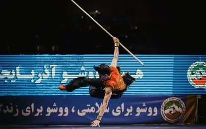 برگزاری اردوی تیم ووشو جوانان ایران در اصفهان