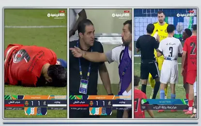 پیرلو یک اسم جدید یاد گرفت: عزت‌اللهی!
