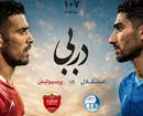 پیش‌بینی مسابقه ۱۰۷ دربی در چهارشنبه ۲ سپتامبر ۲۰۲۶ در نقش‌جهان