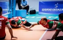 والیبال نشسته قهرمانی جهان - چین؛ تغییر برنامه مسابقات