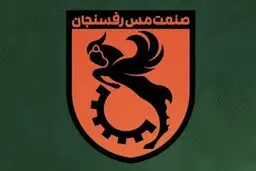 مسی‌ها قدرت و اعتبار را از نفت و شهرداری گرفتند!