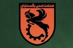 مسی‌ها قدرت و اعتبار را از نفت و شهرداری گرفتند!