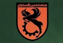 مسی‌ها قدرت و اعتبار را از نفت و شهرداری گرفتند!