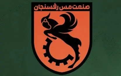 مسی‌ها قدرت و اعتبار را از نفت و شهرداری گرفتند!
