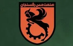 مسی‌ها قدرت و اعتبار را از نفت و شهرداری گرفتند!