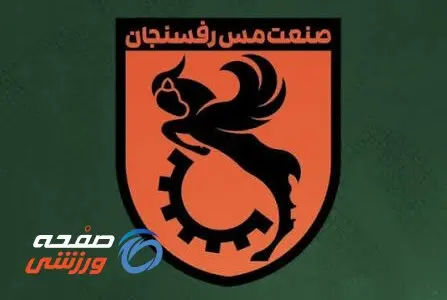 مسی‌ها قدرت و اعتبار را از نفت و شهرداری گرفتند!