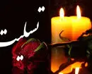 ستاره پرسپولیس عزادار شد