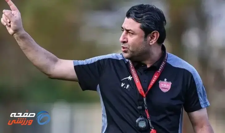 وحید فاضلی؛ وزنه سنگین و فاخر نیمکت پرسپولیس