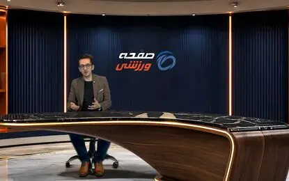 بررسی وضعیت تیم‌های سوم؛ ایران در چه صورتی صعود می‌کند؟