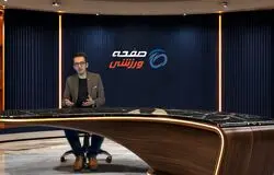 بررسی وضعیت تیم‌های سوم؛ ایران در چه صورتی صعود می‌کند؟
