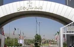 تجمع نیروهای خدماتی مجموعه آزادی مقابل وزارت ورزش؛ سه ماه بدون حقوق!