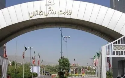 تجمع نیروهای خدماتی مجموعه آزادی مقابل وزارت ورزش؛ سه ماه بدون حقوق!