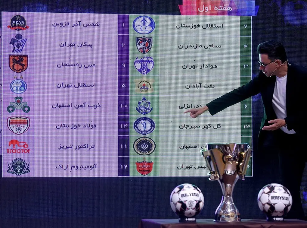 اعلام زمان آغاز لیگ برتر فوتبال
