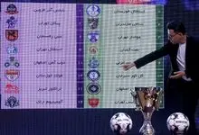 اعلام زمان آغاز لیگ برتر فوتبال