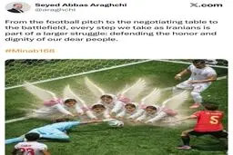واکنش عراقچی به تساوی ایران با الهام از کودکان میناب