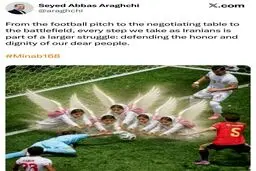 واکنش عراقچی به تساوی ایران با الهام از کودکان میناب