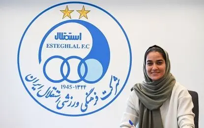 بهترین گلزن تاریخ سپاهان رسماً به استقلال پیوست