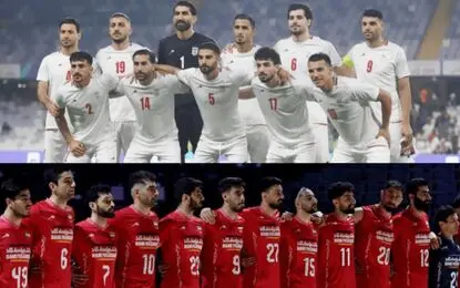 ۲ میدان و ۲ ماجرای متفاوت
