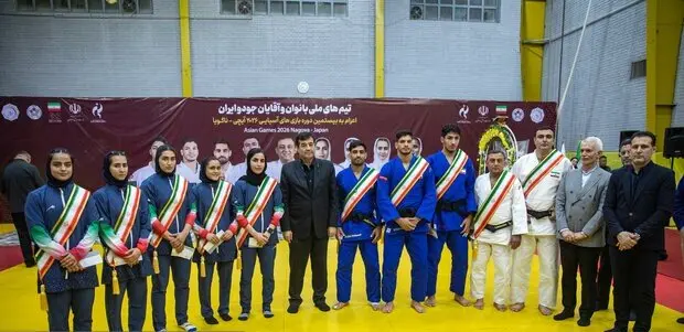 بازیهای آسیایی ۲۰۲۶- ناگویا جودوکاران ایران رقبای خود را شناختند