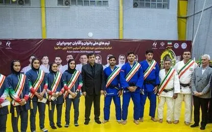 بازیهای آسیایی ۲۰۲۶- ناگویا جودوکاران ایران رقبای خود را شناختند