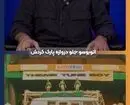 اتوبوس پارک کردن در فوتبال از کی مد شد؟