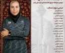 فهرست نهایی ملی‌پوشان تکواندوی زنان برای اردوی جدید رونمایی شد