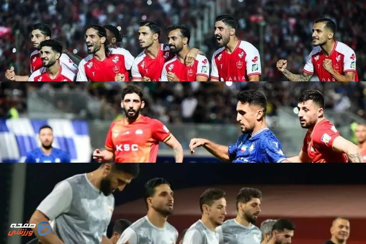  شباهت ویژه پرسپولیس به سپاهان، فولاد و گل‌گهر 