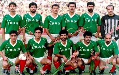 اگر به جام جهانی 1986 می رفتیم