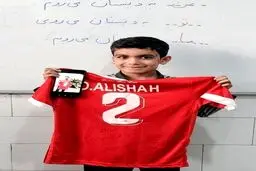 کار باارزش کاپیتان پرسپولیس؛ هدیه به کودک