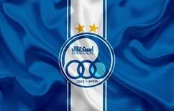 مبصر استقلال راه آجورلو را نرود!