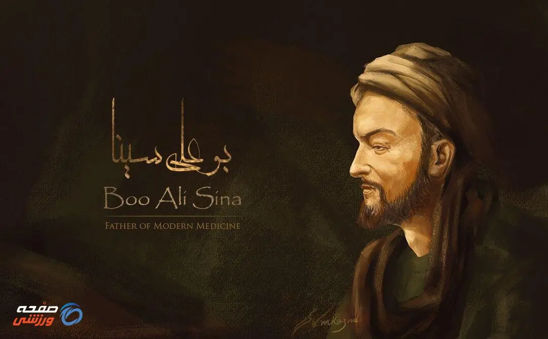 فردا روز پزشک است