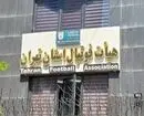 هیات فوتبال استان تهران در خصوص شائبه‌های اخیر بیانیه داد