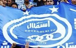 توضیحات باشگاه استقلال درباره حواشی پیش و پس از دیدار با تراکتور