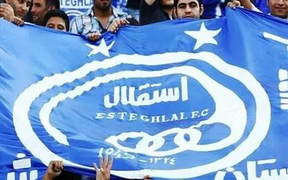 توضیحات باشگاه استقلال درباره حواشی پیش و پس از دیدار با تراکتور